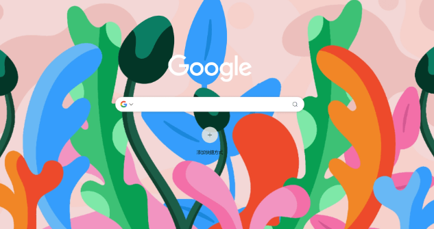 Chrome浏览器书签整理优化方法教程