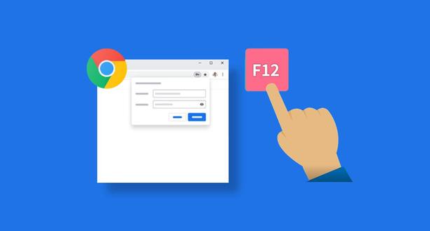 google Chrome浏览器下载速度提升操作方法