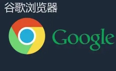 google Chrome浏览器扩展插件性能负载测试